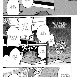 [Katoh Muu] Usachan Ookami [Kr] – Gay Comics image 085.jpg