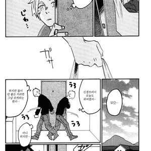 [Katoh Muu] Usachan Ookami [Kr] – Gay Comics image 089.jpg