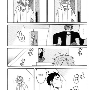 [Katoh Muu] Usachan Ookami [Kr] – Gay Comics image 090.jpg