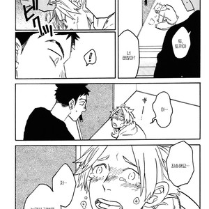 [Katoh Muu] Usachan Ookami [Kr] – Gay Comics image 092.jpg