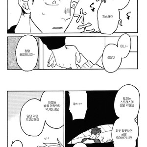 [Katoh Muu] Usachan Ookami [Kr] – Gay Comics image 093.jpg