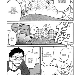 [Katoh Muu] Usachan Ookami [Kr] – Gay Comics image 096.jpg
