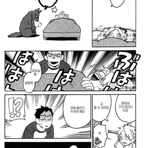 [Katoh Muu] Usachan Ookami [Kr] – Gay Comics image 097.jpg