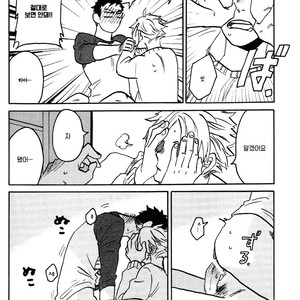 [Katoh Muu] Usachan Ookami [Kr] – Gay Comics image 099.jpg