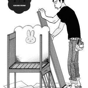 [Katoh Muu] Usachan Ookami [Kr] – Gay Comics image 102.jpg