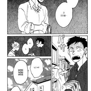 [Katoh Muu] Usachan Ookami [Kr] – Gay Comics image 104.jpg