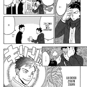 [Katoh Muu] Usachan Ookami [Kr] – Gay Comics image 107.jpg