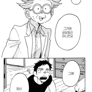 [Katoh Muu] Usachan Ookami [Kr] – Gay Comics image 119.jpg