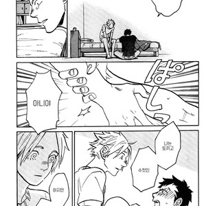 [Katoh Muu] Usachan Ookami [Kr] – Gay Comics image 124.jpg