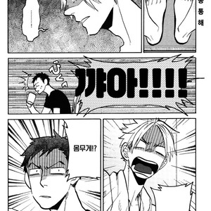 [Katoh Muu] Usachan Ookami [Kr] – Gay Comics image 130.jpg