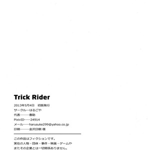 [Harugoya (Harusuke)] Trick Rider – Pop’n Music dj [Esp] – Gay Comics image 025.jpg