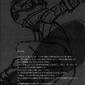 [Harugoya (Harusuke)] Trick Rider – Pop’n Music dj [Esp] – Gay Comics image 026.jpg