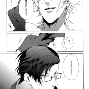 [Tore (KAZU)] YOKOHAMA 3P – Hypnosis Mic dj [JP] – Gay Comics image 006.jpg