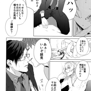 [Tore (KAZU)] YOKOHAMA 3P – Hypnosis Mic dj [JP] – Gay Comics image 009.jpg