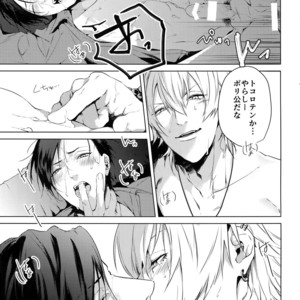 [Tore (KAZU)] YOKOHAMA 3P – Hypnosis Mic dj [JP] – Gay Comics image 014.jpg