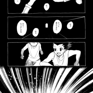 [Irori (Yui)] Ushiro no Shoumen – Hunter x Hunter dj [JP] – Gay Comics image 002.jpg