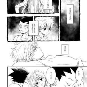 [Irori (Yui)] Ushiro no Shoumen – Hunter x Hunter dj [JP] – Gay Comics image 011.jpg