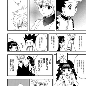 [Irori (Yui)] Ushiro no Shoumen – Hunter x Hunter dj [JP] – Gay Comics image 019.jpg