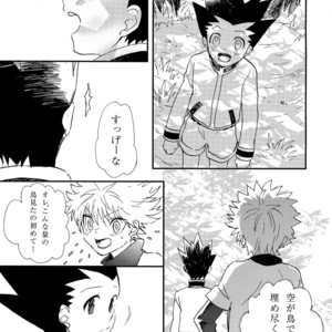 [Irori (Yui)] Ushiro no Shoumen – Hunter x Hunter dj [JP] – Gay Comics image 030.jpg