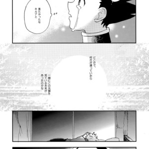 [Irori (Yui)] Ushiro no Shoumen – Hunter x Hunter dj [JP] – Gay Comics image 031.jpg