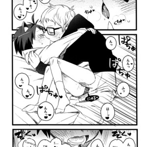 [Komanoma (Komaki)] Boku no Koinu – Haikyuu!! dj [Eng] – Gay Comics image 010.jpg