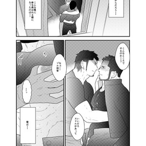 [Sorairo Panda (Yamome)] Otona wa Himitsu o Mamoru [JP] – Gay Comics image 002.jpg