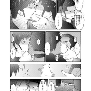 [Sorairo Panda (Yamome)] Otona wa Himitsu o Mamoru [JP] – Gay Comics image 006.jpg