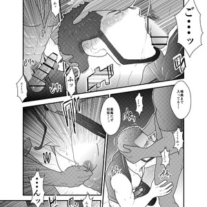 [Sorairo Panda (Yamome)] Otona wa Himitsu o Mamoru [JP] – Gay Comics image 010.jpg