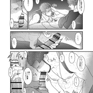 [Sorairo Panda (Yamome)] Otona wa Himitsu o Mamoru [JP] – Gay Comics image 011.jpg