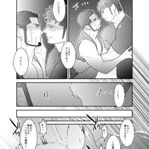 [Sorairo Panda (Yamome)] Otona wa Himitsu o Mamoru [JP] – Gay Comics image 015.jpg
