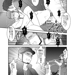 [Sorairo Panda (Yamome)] Otona wa Himitsu o Mamoru [JP] – Gay Comics image 016.jpg