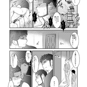 [Sorairo Panda (Yamome)] Otona wa Himitsu o Mamoru [JP] – Gay Comics image 018.jpg