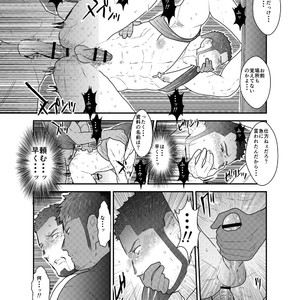 [Sorairo Panda (Yamome)] Otona wa Himitsu o Mamoru [JP] – Gay Comics image 024.jpg