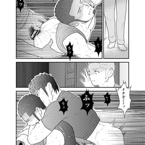 [Sorairo Panda (Yamome)] Otona wa Himitsu o Mamoru [JP] – Gay Comics image 029.jpg