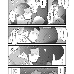 [Sorairo Panda (Yamome)] Otona wa Himitsu o Mamoru [JP] – Gay Comics image 035.jpg
