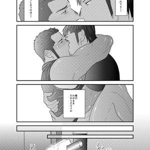 [Sorairo Panda (Yamome)] Otona wa Himitsu o Mamoru [JP] – Gay Comics image 036.jpg