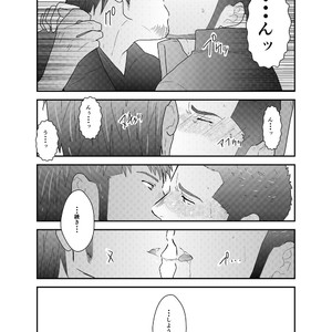 [Sorairo Panda (Yamome)] Otona wa Himitsu o Mamoru [JP] – Gay Comics image 040.jpg