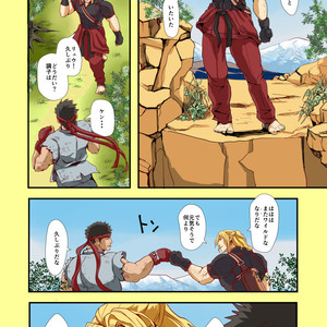 [Rissuinoti (Tentenkingyo)] UNDER THE SUN – Street Fighter dj [JP] – Gay Comics image 004.jpg