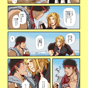 [Rissuinoti (Tentenkingyo)] UNDER THE SUN – Street Fighter dj [JP] – Gay Comics image 005.jpg