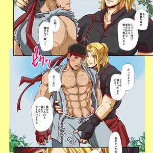 [Rissuinoti (Tentenkingyo)] UNDER THE SUN – Street Fighter dj [JP] – Gay Comics image 008.jpg