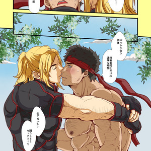 [Rissuinoti (Tentenkingyo)] UNDER THE SUN – Street Fighter dj [JP] – Gay Comics image 009.jpg