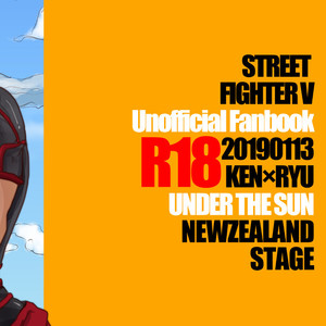 [Rissuinoti (Tentenkingyo)] UNDER THE SUN – Street Fighter dj [JP] – Gay Comics image 026.jpg