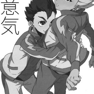 [Ocyawan (Wakachiko)] Namaiki – Inazuma Eleven dj [JP] – Gay Comics image 003.jpg