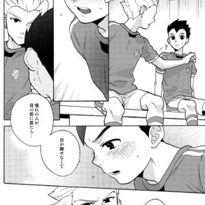 [Ocyawan (Wakachiko)] Namaiki – Inazuma Eleven dj [JP] – Gay Comics image 008.jpg
