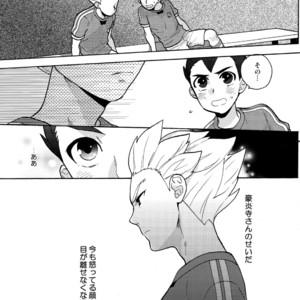[Ocyawan (Wakachiko)] Namaiki – Inazuma Eleven dj [JP] – Gay Comics image 009.jpg