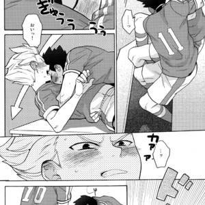 [Ocyawan (Wakachiko)] Namaiki – Inazuma Eleven dj [JP] – Gay Comics image 012.jpg