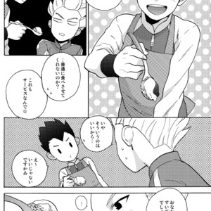 [Ocyawan (Wakachiko)] Namaiki – Inazuma Eleven dj [JP] – Gay Comics image 018.jpg