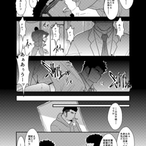 [Sorairo Panda (Yamome)] SICK [JP] – Gay Comics image 032.jpg