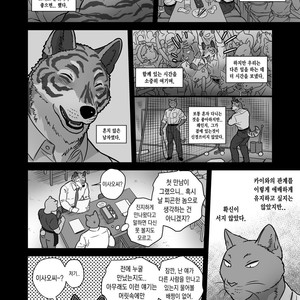 [Maririn] Love My Dog [kr] – Gay Comics image 014.jpg