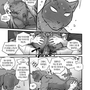 [Maririn] Love My Dog [kr] – Gay Comics image 045.jpg